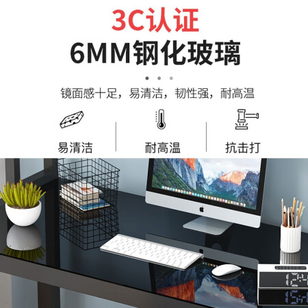 到手曝光【顺丰德邦现货闪发】蓝皙 电脑桌台式 家用书桌现代简约真的值得入手吗？使用一个月感受分享！