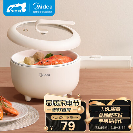 参考曝光美的XZ20M2-701评测怎么样？顾客反馈内幕！