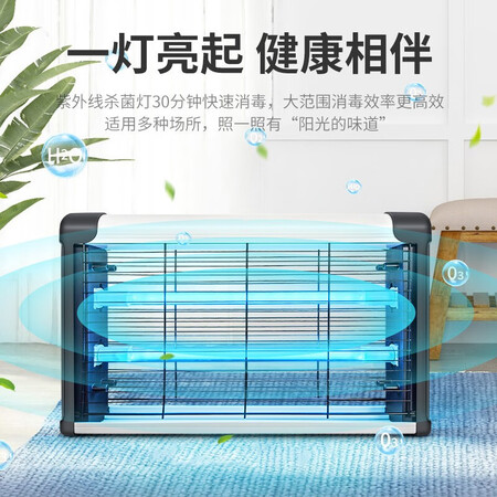 亲身说说诗梵士紫外线杀菌灯消毒灯家用室内杀菌学校医院诊所幼儿园评测划算不划算？看看两个月真相分享！