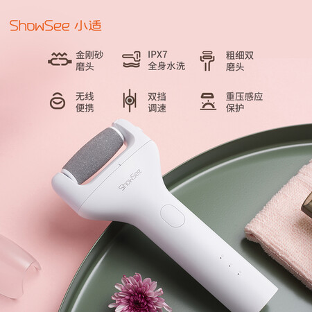 小适小适修足器b1-w怎么样？是品牌吗？