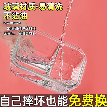 到手爆料欣美雅（ximeiya） 可微波炉加热玻璃饭盒上班带饭专用保鲜碗使用感受如何呢？用了一周真相分享！