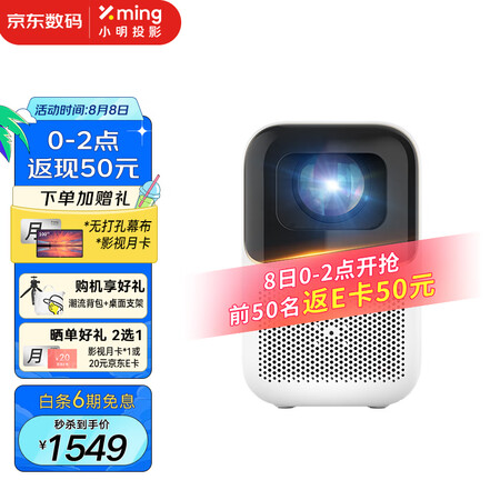 小明q1pro和微果c1pro有什么区别-小明q1pro和微果c1pro功能差异对比_http://www.meifudie.com_好物_第1张