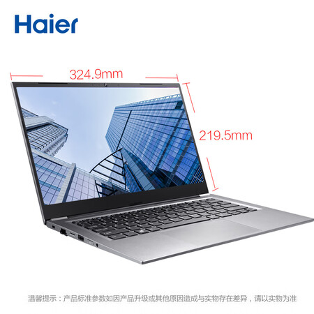 海尔笔记本逸14M-38SH做工如何-海尔笔记本逸14M-38SH长期使用体验分享_http://www.meifudie.com_好物_第4张
