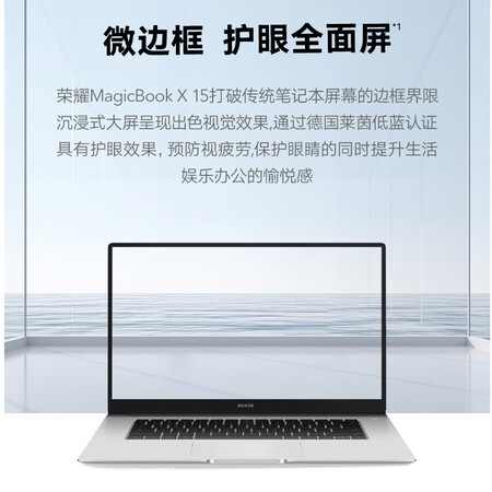 荣耀magicbookx15 2021款怎么样？评价好吗？