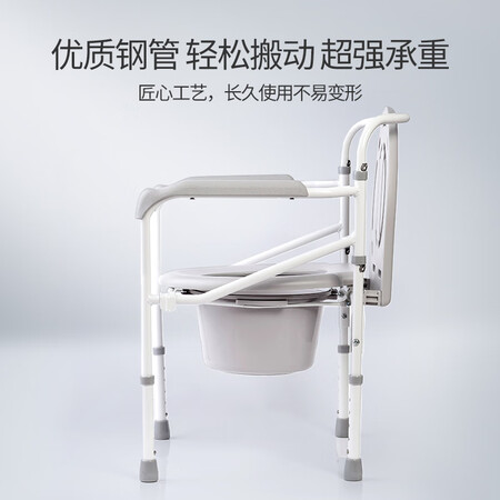 讨论评测鱼跃（yuwell）老人坐便椅 坐厕椅 孕妇坐便器 老人洗澡评测入手好不好？入手一星期感受告知！
