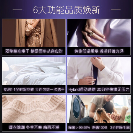 卡萨帝烘干机怎么样？好不好？