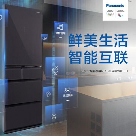 松下冰箱NR-JE43WXB-H还可以吗-松下冰箱NR-JE43WXB-H功能实测分析_http://www.meifudie.com_好物_第3张
