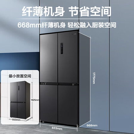 美的471与华凌479比较哪个好点-美的471与华凌479比较深度对比_http://www.meifudie.com_好物_第5张
