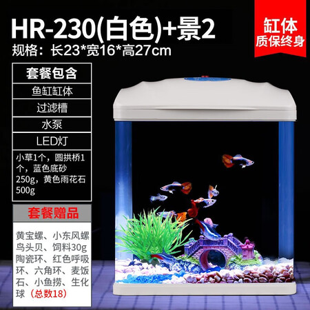 全新解密森森（SUNSUN）鱼缸水族箱生态桌面金鱼缸玻璃迷你小型客好用吗？内幕分析到底如何！