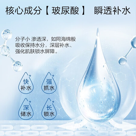 用户分析欧诗漫（OSM）欧诗漫面膜女珍珠玻尿酸补水保湿提亮肤色隐形面膜贴片式水润值不值这价格呢？真的好吗完全真实的哦！