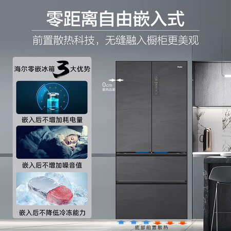 海尔501跟501L哪款好-海尔501跟501L哪款更值得入手_http://www.meifudie.com_好物_第4张