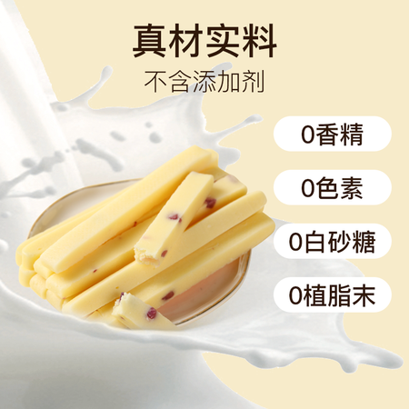 图文分析小奶花益生元奶条奶酪棒酸奶条牛奶条独立包装宝宝零食1岁2岁质量是不是很好啊？使用一个月感受分享！