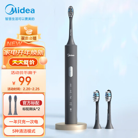 美的S1P怎么样？好不好？