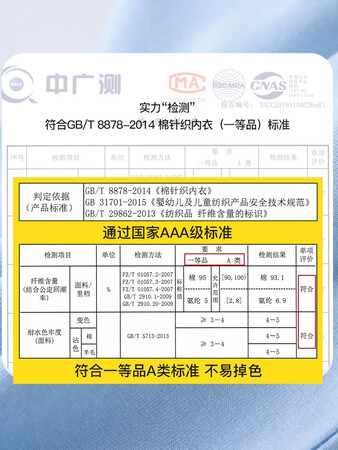 全方位感受浪莎（LagSha）LATZQJD-002纯色质量评测好不好用？专业评测分析！