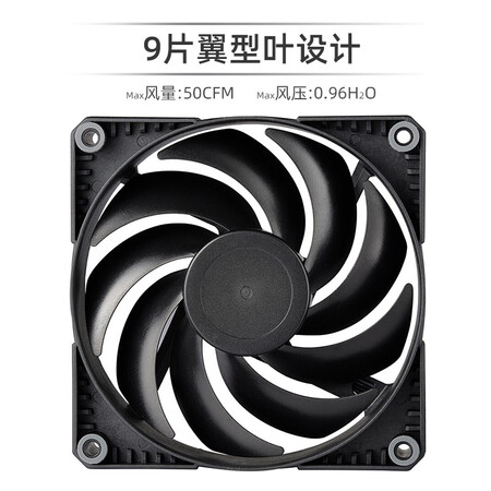 达人剖析PHANTEKSPH-F120SK_BBK_PWM_3P值不值得入手？达人分析实情爆料！