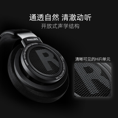 飞利浦shp9500与x1s哪个好？有区别没有？