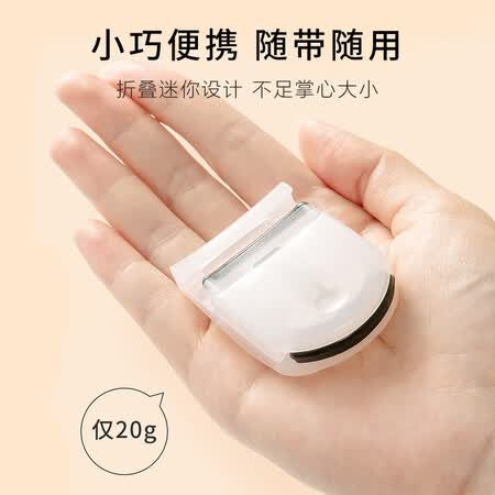 客观评价一下美肤语便携式迷你睫毛夹子睫毛卷翘器MF8781带替换硅胶垫广角如何怎么样？买过的进来说说！