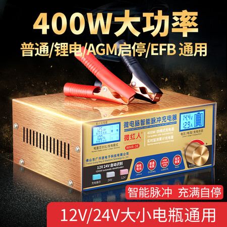 深度爆料评测微红人电源优缺点分析参考，用了一星期经验分享！