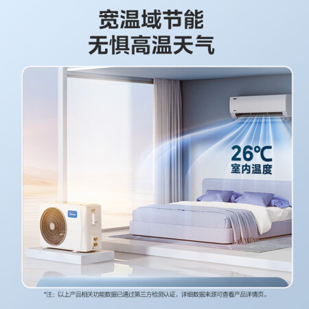 美的极酷和酷金哪个好用-美的极酷和酷金深度对比_http://www.meifudie.com_好物_第5张