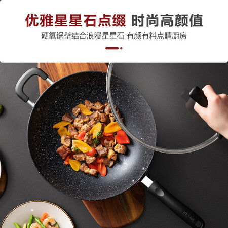 参考曝光苏泊尔（SUPOR）炒锅评测优缺点？亲身体验内幕曝光！