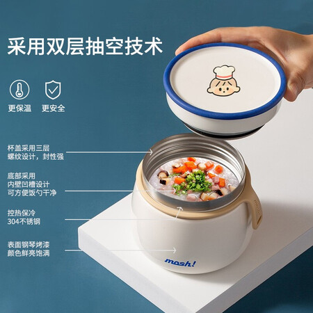 用后吐槽mosh!日本拿铁闷烧杯使用感受好不好？使用评测一个月感受！