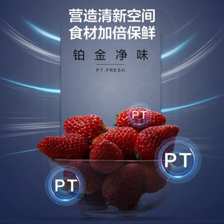 美的冰箱247升与260升哪款好-美的冰箱247升与260升哪款更值得入手_http://www.meifudie.com_好物_第5张