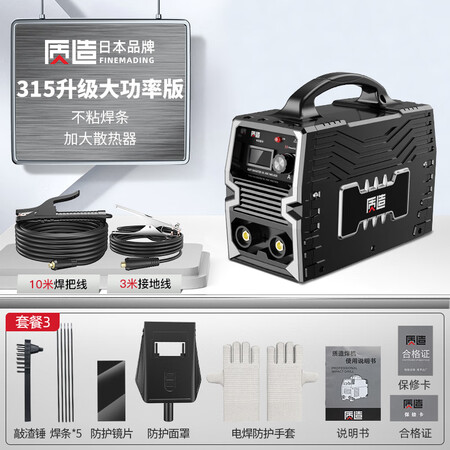 全方位体验质造（ZHIZAO） 日本质造电焊机220v家用315两用380v全铜直流单双电压焊机可以入手的吧？交流三周真相分享！