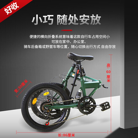 亲身点评Jeep吉普山地自行车20英寸后减震折叠车变速单车成人中价格是多少？图文长篇记录必看！