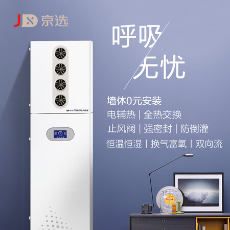 京选悦QL-520怎么样?质量好不好?