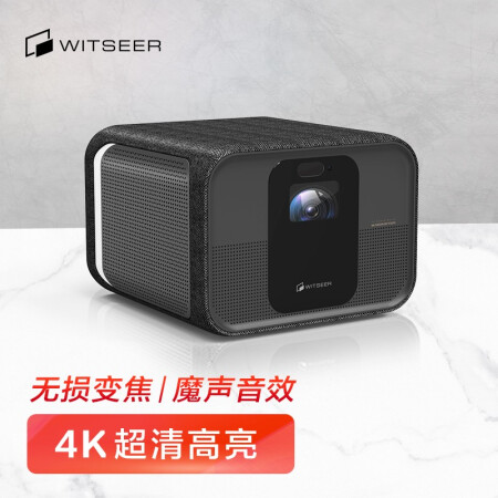 慧示j1投影仪怎么样？是品牌吗？