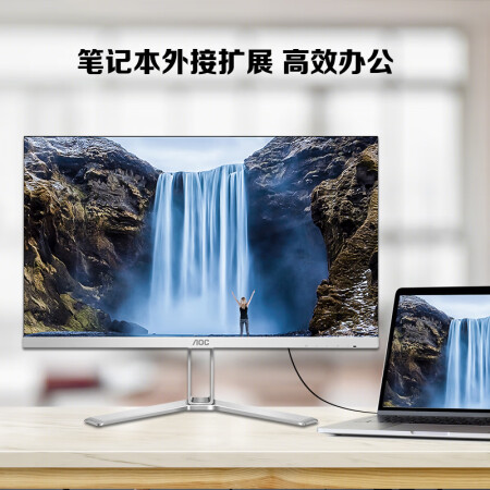 AOC27N1H好吗怎么样-AOC27N1H真实用户评价分享_http://www.meifudie.com_好物_第2张