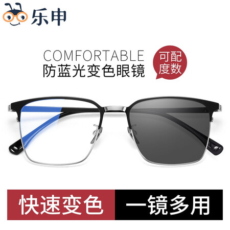 LASHION光学眼镜/镜片镜架怎么样？谁用过评价？