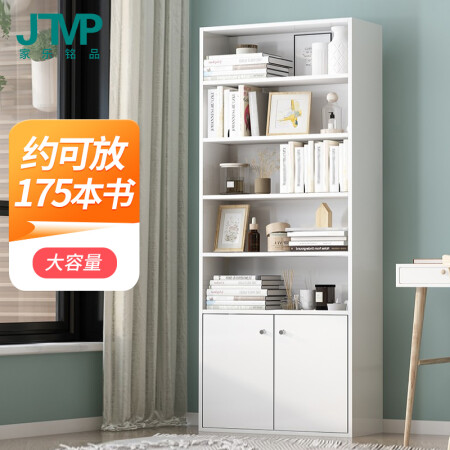 家乐铭品书柜书架收纳架储物柜1.85M带门省空间落地文件内幕分析测评_http://www.meifudie.com_好物_第1张