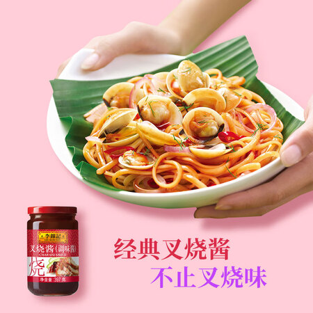 内行人爆料李锦记叉烧酱397g使用后评价好吗？内幕真实情况解密！