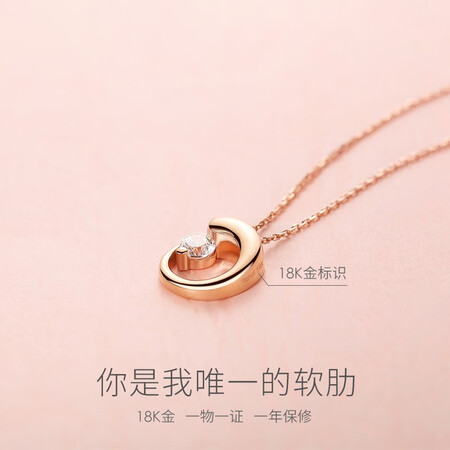 使用后感受Faci范琦彩金项链18k金项链玫瑰金女款锁骨链月亮吊坠套链生日表白520礼物质量评测好不好用？二个月评测感受！