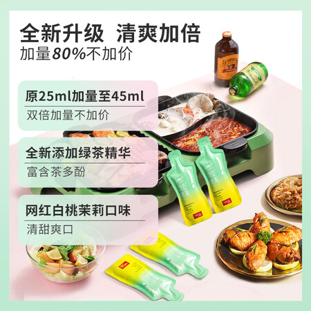 姿美堂嗨吃酵素饮15盒怎么样？牌子好吗？