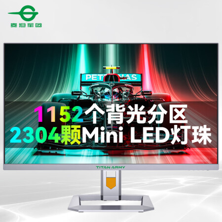 泰坦军团p32a6v和三星G7哪个好？有区别吗？