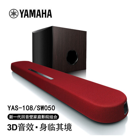 雅马哈yas109对比108哪个好?区别是什么?