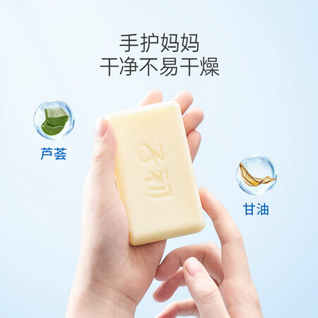 使用参考子初洗衣套装大礼包真实反馈如何？评测三周感受分享！