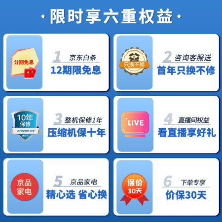 创维臻鲜冰箱怎么样？质量好吗？