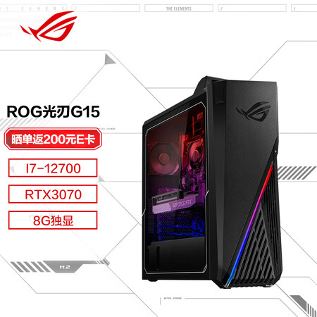 rog光刃g15和光魔g15选哪个好些？区别有什么？