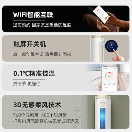 创维KFR-72LWV3AA1A-N1CA怎么样？口碑如何？
