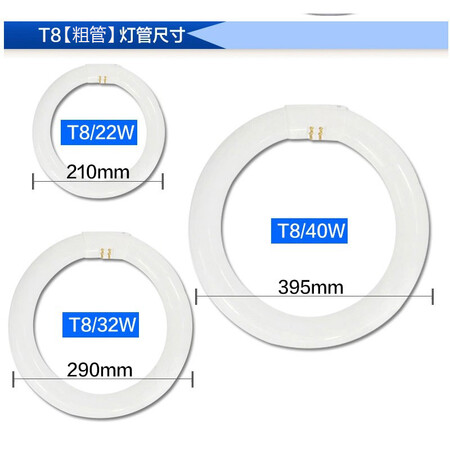 真实点评一下飞利浦T5T8环形灯管吸顶灯圆形灯管TL5CTLE22W32W40W节能是否值得呢？真实感受大揭秘！！