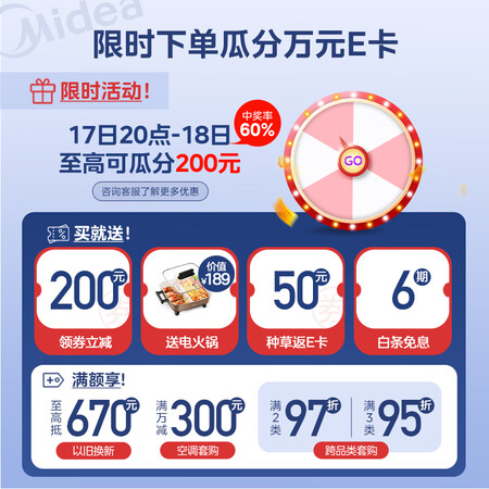 评测分析美的风尊3匹是不是真的好用？达人解惑评测！！