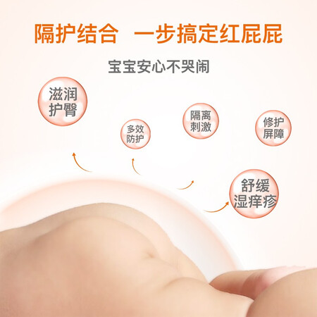 维蕾德（WELEDA）护臀膏婴儿臀部膏金盏花红屁屁功能如何_http://www.meifudie.com_好物_第3张