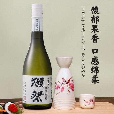 客观评价一下獭祭Dassai 39 纯米大吟酿 三割九分720ml 日本原装清酒真实情况如何？你不知道的情况曝光了！！