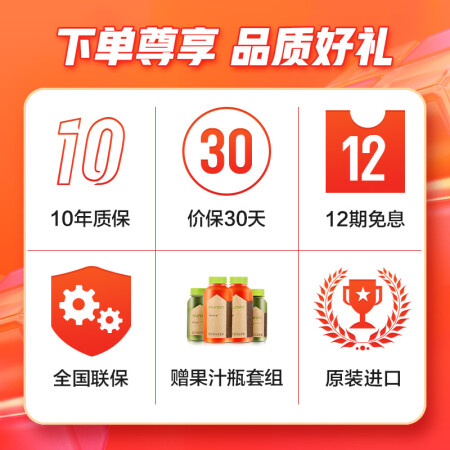 清楚惠人h201对比h300e哪款好用些-清楚惠人h201对比h300e哪款更值得入手用些_http://www.meifudie.com_好物_第12张