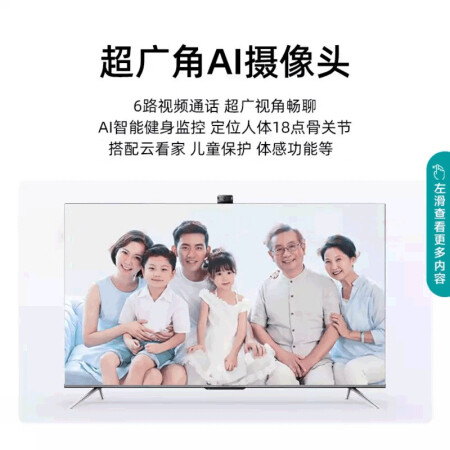 海信75E5G怎么样？做工如何？