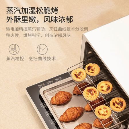 米博26L蒸烤箱使用过后感受-米博26L蒸烤箱用户真实评价_http://www.meifudie.com_好物_第3张