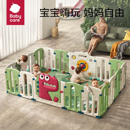 新人求助babycare 恐龙游戏围栏防护栏婴儿儿童地上宝宝安全爬行优缺点揭露评测？真实情况曝光！